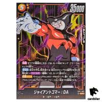 Giant Gomah DA SR FB07-083 Dragon Ball Fusion World WISH FOR SHENRON Japan