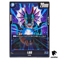 Naturon Shenron C FB07-038 Dragon Ball Fusion World WISH FOR SHENRON Japan