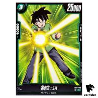 Son Goten SH C FB07-059 Dragon Ball Fusion World WISH FOR SHENRON Japanese