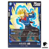 Trunks Future UC FB07-039 Dragon Ball Fusion World WISH FOR SHENRON Japanese