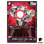 Tamagami Number Three DA C FB07-012 Dragon Ball Fusion World SHENRON Japan