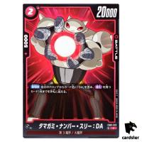 Tamagami Number Three DA C FB07-012 Dragon Ball Fusion World SHENRON Japan