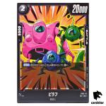 Pilaf C FB07-111 Dragon Ball Fusion World WISH FOR SHENRON Japanese