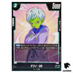 Cheelai BR UC FB07-060 Dragon Ball Fusion World WISH FOR SHENRON Japanese