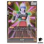 Tagoma R FB07-084 Dragon Ball Fusion World WISH FOR SHENRON Japanese