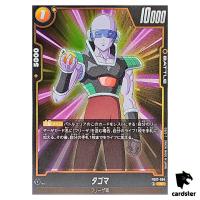 Tagoma R FB07-084 Dragon Ball Fusion World WISH FOR SHENRON Japanese