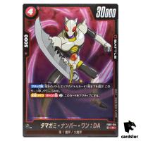 Tamagami Number One DA R FB07-014 Dragon Ball Fusion World SHENRON Japan