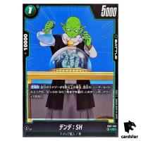 Dende SH C FB07-061 Dragon Ball Fusion World WISH FOR SHENRON Japanese