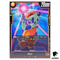 Chilled C FB07-085 Dragon Ball Fusion World WISH FOR SHENRON Japanese