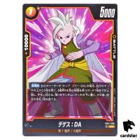 Degesu DA UC FB07-086 Dragon Ball Fusion World WISH FOR SHENRON Japanese