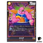 Dodoria C FB07-087 Dragon Ball Fusion World WISH FOR SHENRON Japanese