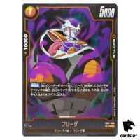 Frieza R FB07-088 Dragon Ball Fusion World WISH FOR SHENRON Japanese