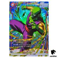 Piccolo DA SR FB07-017 [PAR] Dragon Ball Fusion World WISH FOR SHENRON Japan