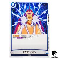 Dragon Thunder C FB07-045 Dragon Ball Fusion World WISH FOR SHENRON Japanese