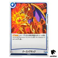 Burst Attack UC FB07-046 Dragon Ball Fusion World WISH FOR SHENRON Japanese
