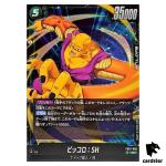 Piccolo SH SR FB07-066 Dragon Ball Fusion World WISH FOR SHENRON Japanese