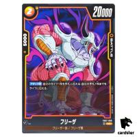 Frieza UC FB07-089 Dragon Ball Fusion World WISH FOR SHENRON Japanese