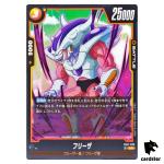 Frieza UC FB07-090 Dragon Ball Fusion World WISH FOR SHENRON Japanese