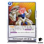 Minus Energy Power Ball R FB07-047 Dragon Ball Fusion World SHENRON Japan