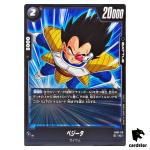 Vegeta C FB07-116 Dragon Ball Fusion World WISH FOR SHENRON Japanese