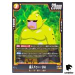 Majin Duu DA UC FB07-091 Dragon Ball Fusion World WISH FOR SHENRON Japanese