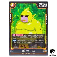 Majin Duu DA UC FB07-091 Dragon Ball Fusion World WISH FOR SHENRON Japanese