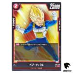 Vegeta DA UC FB07-020 Dragon Ball Fusion World WISH FOR SHENRON Japanese