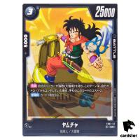 Yamcha UC FB07-117 Dragon Ball Fusion World WISH FOR SHENRON Japanese