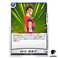 Great I m In Time R FB07-048 Dragon Ball Fusion World WISH FOR SHENRON Japan