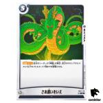Tell Me Your Wish Now C FB07-118 Dragon Ball Fusion World SHENRON Japan