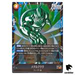 Meta-Cooler SR FB07-093 Dragon Ball Fusion World WISH FOR SHENRON Japanese