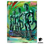 Meta-Cooler SR FB07-093 [PAR] Dragon Ball Fusion World WISH FOR SHENRON Jap