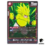 Powered up Majin Duu DA UC FB07-022 Dragon Ball Fusion World SHENRON Japan