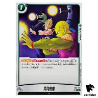 United Front C FB07-070 Dragon Ball Fusion World WISH FOR SHENRON Japanese