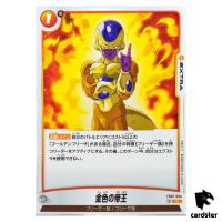 Golden Emperor C FB07-094 Dragon Ball Fusion World WISH FOR SHENRON Japanese