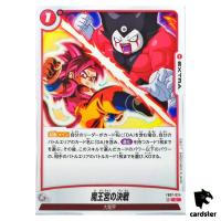 Showdown in the Demon King Palace C FB07-024 Dragon Ball Fusion World  Japan