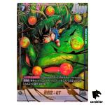 Son Goku GT SCR FB07-122 [PAR] Dragon Ball Fusion World WISH FOR SHENRON Jap