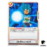 And Dont Dream of Resurrecting Again C FB07-096 Dragon Ball Fusion World  JP