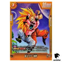 Majin Buu Kid R FB04-095 [FB07 PAR] Dragon Ball Fusion World SHENRON Japan