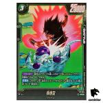Son Goku PR FP-027 [FB07 PAR] Dragon Ball Fusion World WISH FOR SHENRON Jap