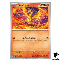 Moltres [U] 014/080 M2 Inferno X MEGA Pokemon Card Japanese