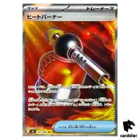 Heat Burner [SR] 101/080 M2 Inferno X MEGA Pokemon Card Japanese