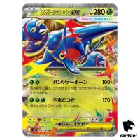 Mega Heracross ex [RR] 004/080 M2 Inferno X MEGA Pokemon Card Japanese