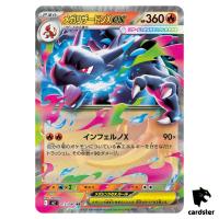 Mega Charizard X ex [RR] 013/080 M2 Inferno X MEGA Pokemon Card Japanese