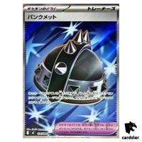 Punk Helmet [SR] 104/080 M2 Inferno X MEGA Pokemon Card Japanese