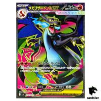 Mega Charizard X ex [SR] 094/080 M2 Inferno X MEGA Pokemon Card Japanese