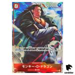 Monkey D Dragon SR OP07-015 [Promotion Pack Ex Vol. 3] One Piece Japanese
