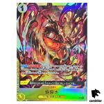 Flame Slice R OP07-116 [Premium Card Best Selection Vol. 5] One Piece Japan