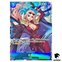 Hina UC OP12-051 [Premium Card Best Selection Vol. 5] One Piece Japan