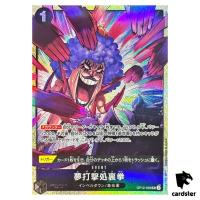 Hair Removal Fist UC OP12-098 [Premium Best Selection Vol. 5] One Piece JP